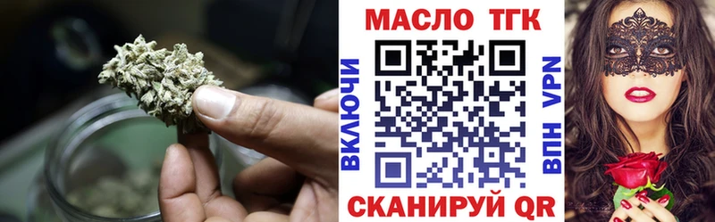 OMG   Вязники  Дистиллят ТГК концентрат 