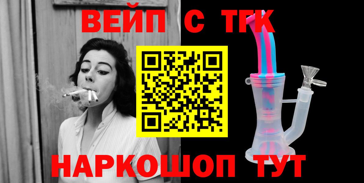 Дистиллят ТГК Wax  Вязники  ТГК жижа 