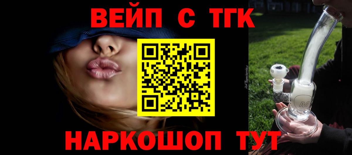 купить наркоту  Вход с VPN  Вязники  ТГК гашишное масло 