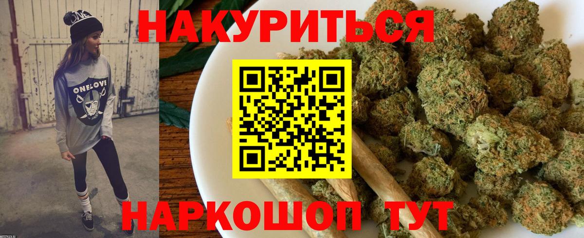 Бошки Шишки план Вязники