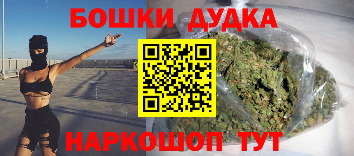 Вязники  Конопля OG Kush  Вход с VPN  Конопля SATIVA & INDICA 