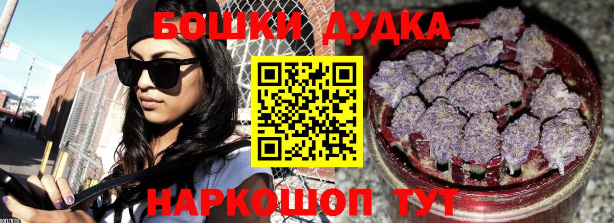 Каннабис марихуана  Вязники  Шишки марихуана THC 21%  Бошки Шишки марихуана  Шишки марихуана индика 